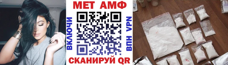Купить закладки  Алзамай  АМФЕТАМИН VHQ 