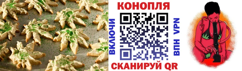 Купить  Алзамай  Печенье с ТГК марихуана 