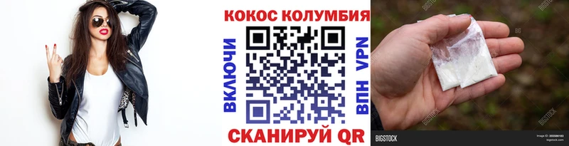 КОКАИН Перу  Купить где  Алзамай 