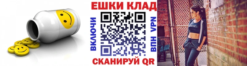 Ecstasy MDMA  Купить где  Алзамай 