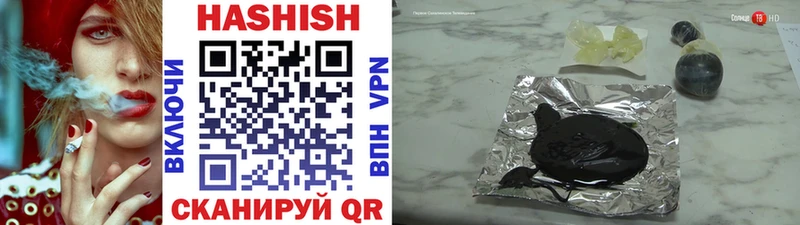 Купить закладки  Алзамай  Гашиш 40% ТГК 