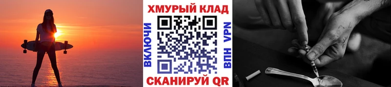 ГЕРОИН афганец  Купить закладки  Алзамай 