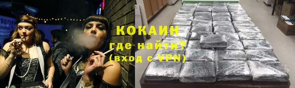 мефедрон Коряжма