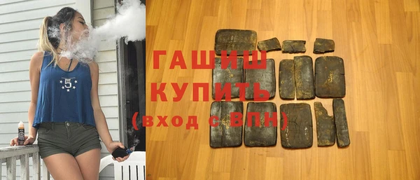 шишки Костерёво