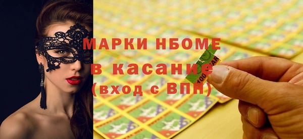 шишки Костерёво