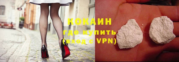 мефедрон Коряжма