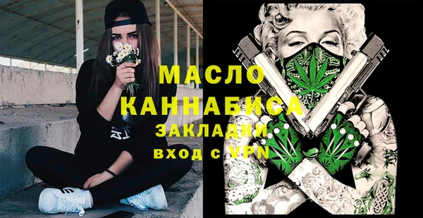 мефедрон Коряжма