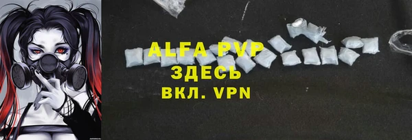 мефедрон Коряжма