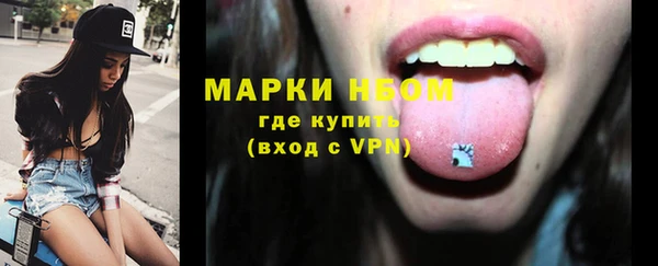 кокаин колумбия Краснослободск