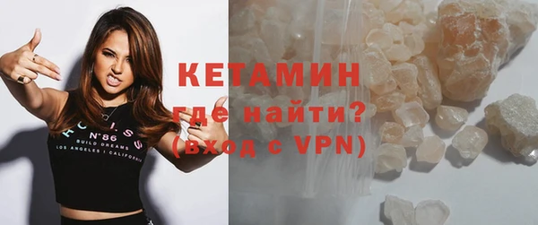 мефедрон Коряжма