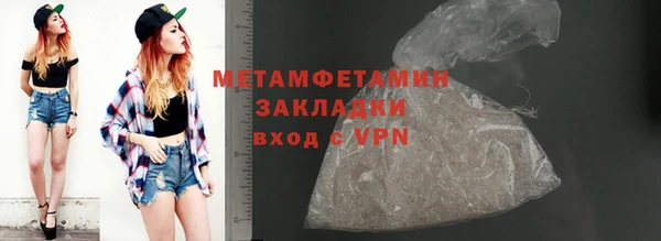 шишки Костерёво