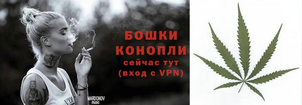мефедрон Коряжма