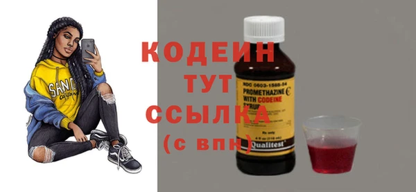 мефедрон Коряжма