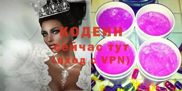 мефедрон Коряжма