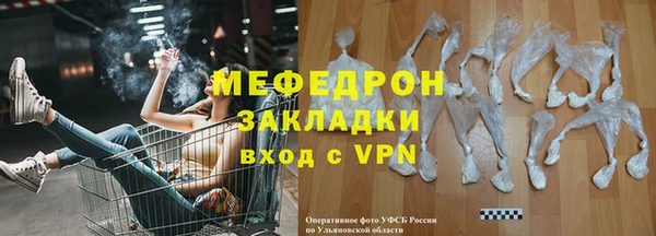 шишки Костерёво