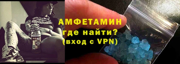 мефедрон Коряжма
