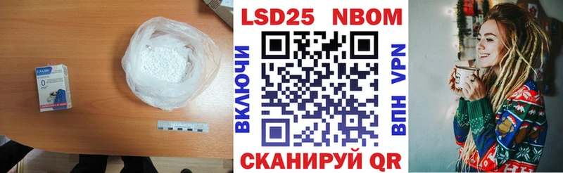 LSD-25 экстази ecstasy  Купить закладки  Алзамай 