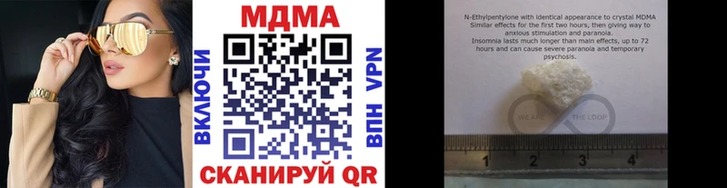 MDMA Molly  Купить  Алзамай 