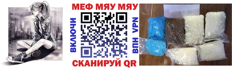 Купить закладки  Алзамай  Меф мука 