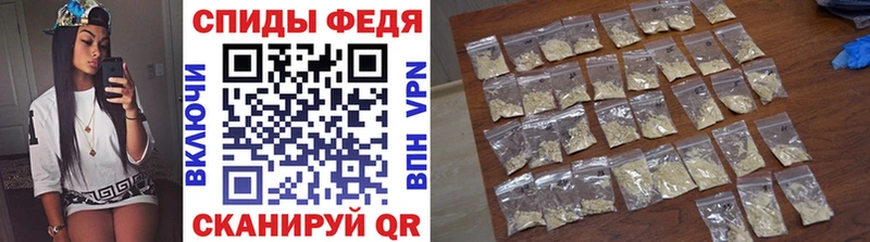 Метамфетамин пудра  Купить закладки  Алзамай 