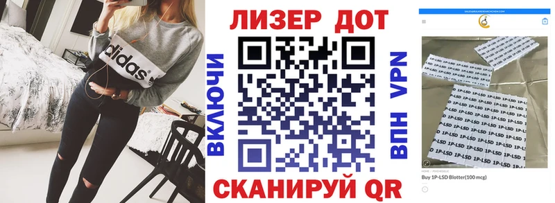 Купить  Алзамай  Наркотические марки 1,5мг 