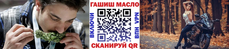 Купить закладки  Алзамай  ТГК гашишное масло 